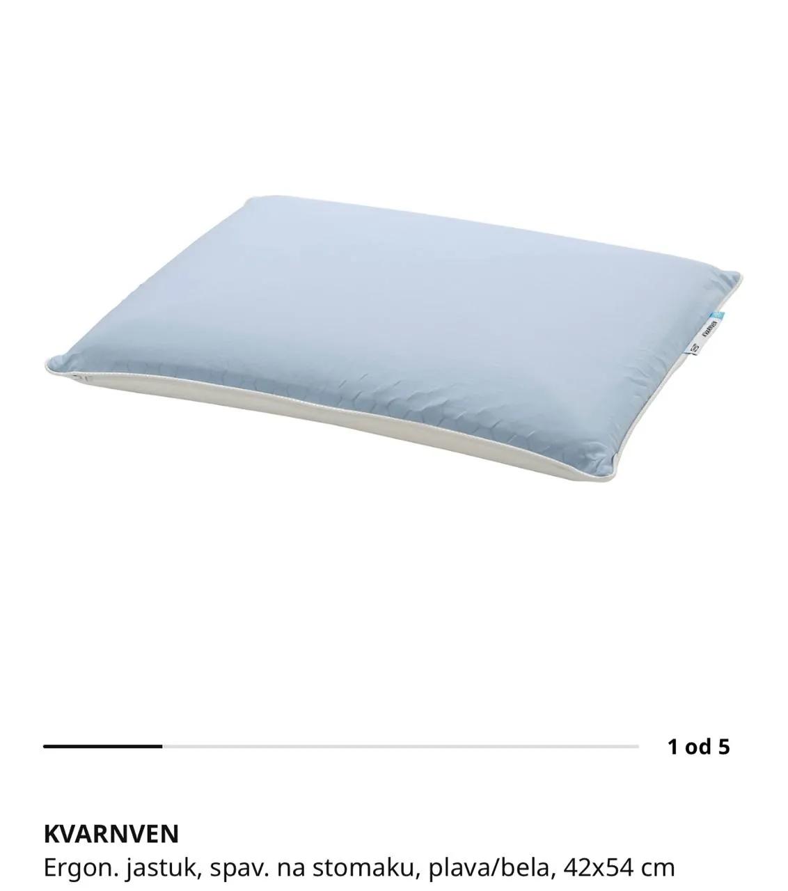 Подушка IKEA Kvarnven Белград