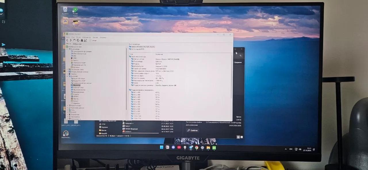Монитор Gigabyte M27UP 4K 27 дюймов IPS Панчево