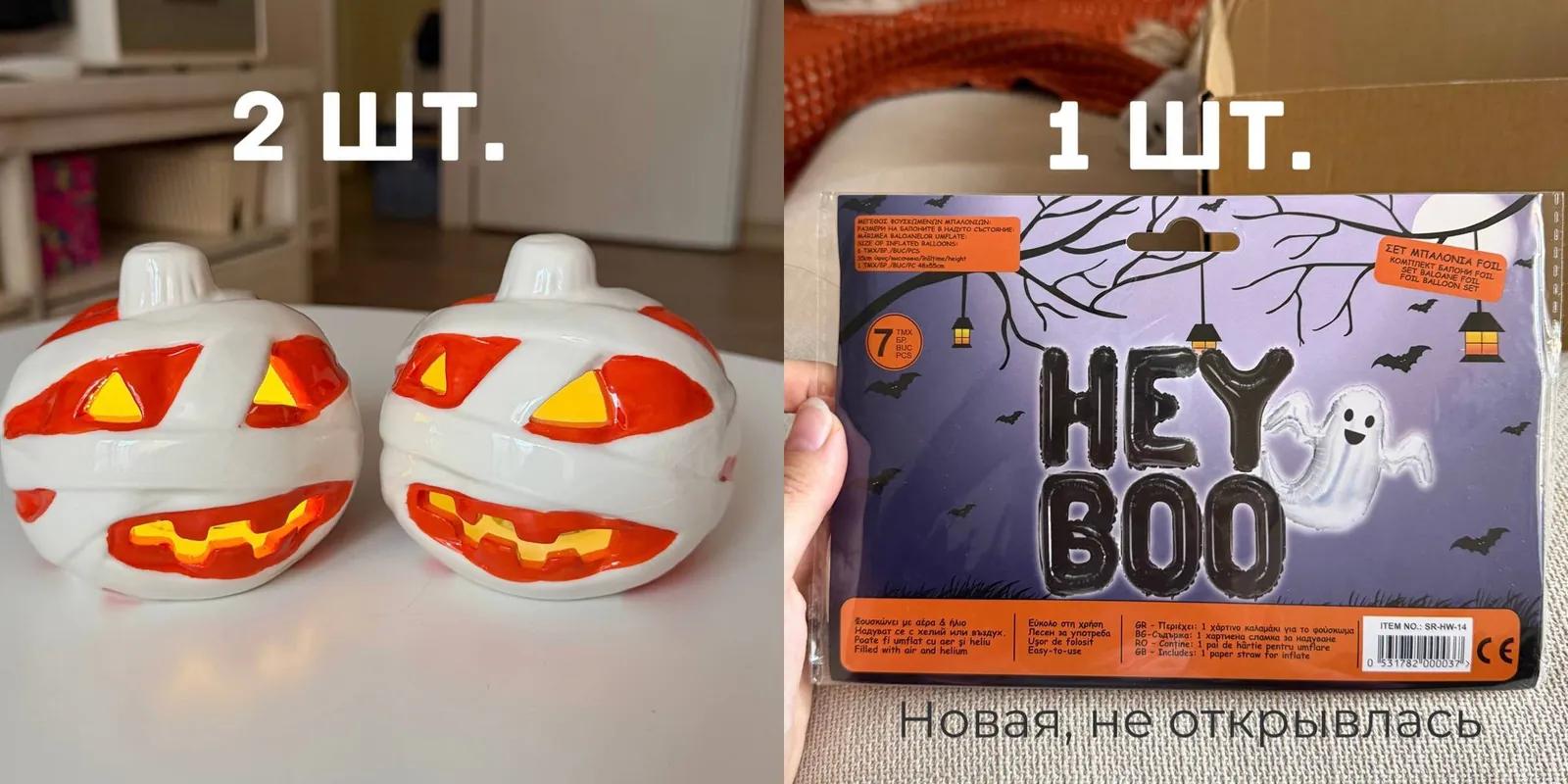 Набор декора для Хэллоуина тыквы шляпы светильники