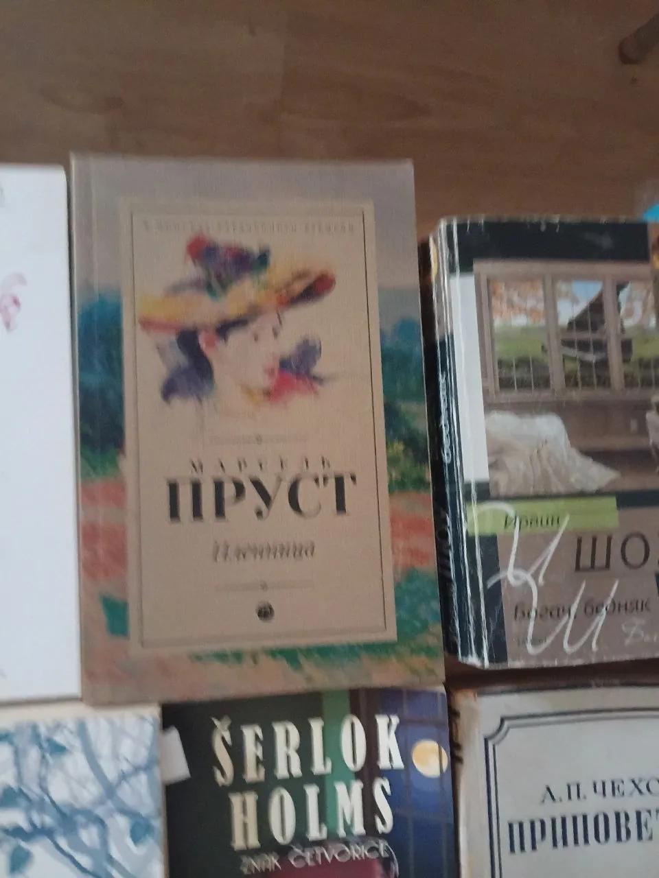 Марсель Пруст, У Германтов и Пленница