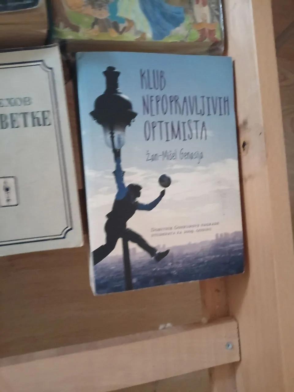 Ганнасья Клуб неисправимых оптимистов на сербском