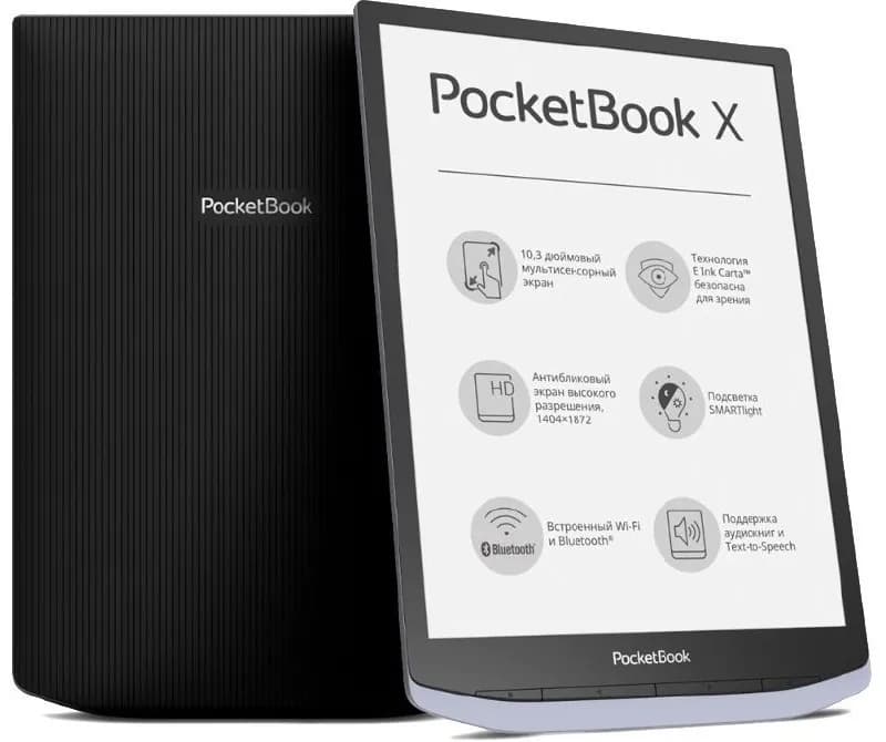 PocketBook InkPad X 10.3 E Ink PDF читалка