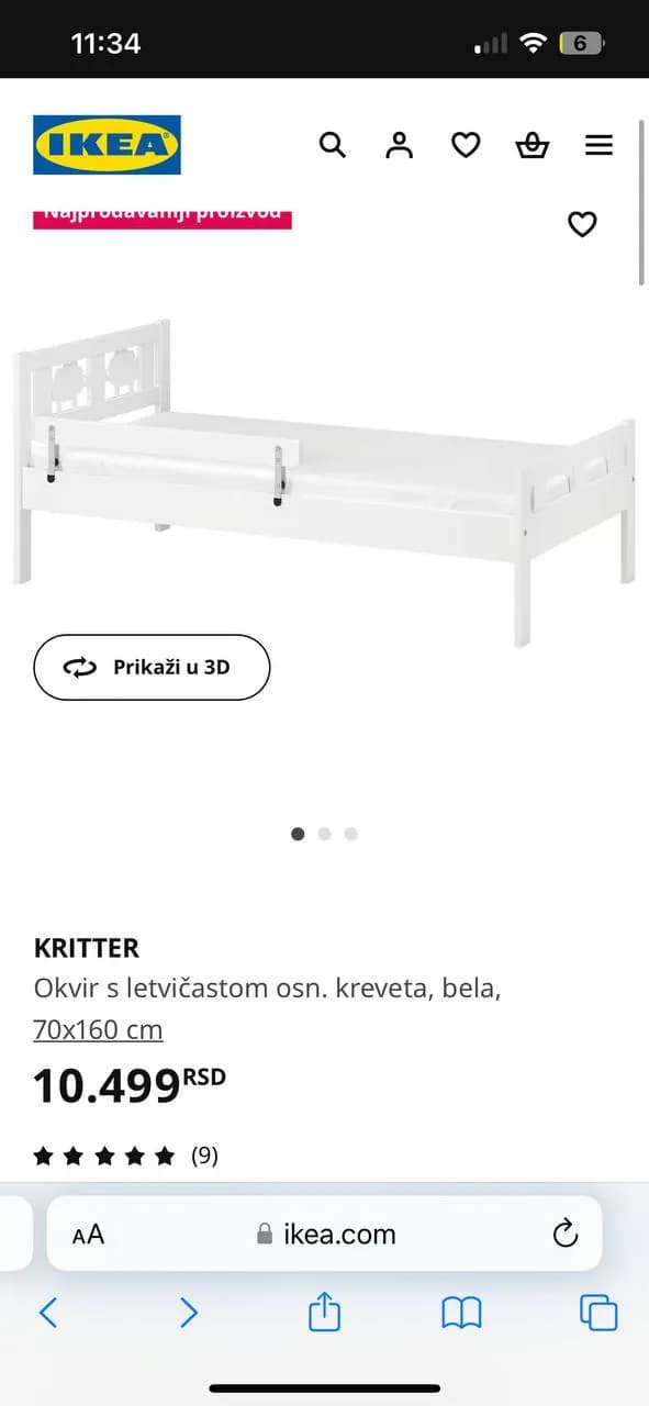 Детская кроватка IKEA срочно