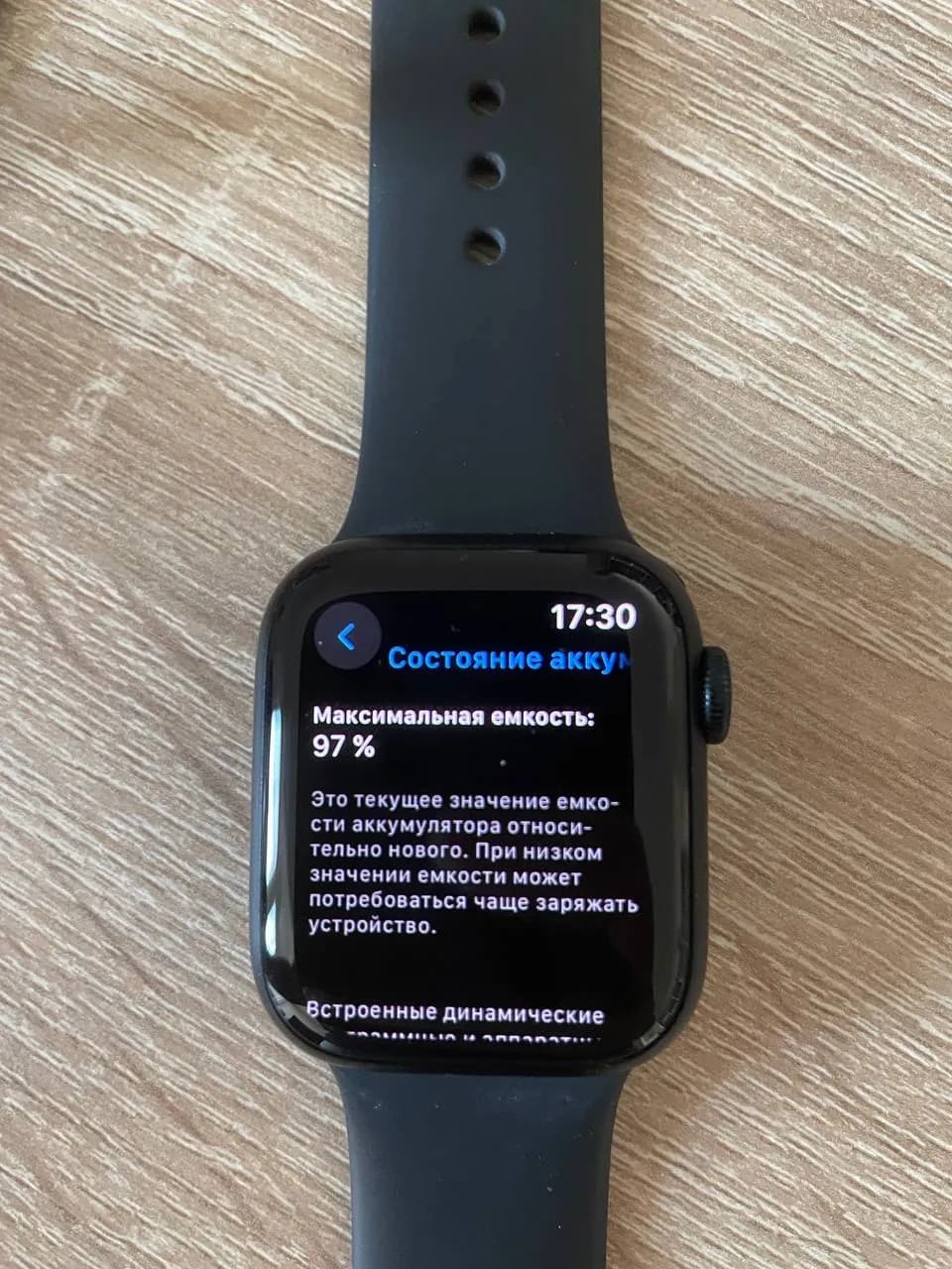 Apple Watch Series 8 GPS 41mm