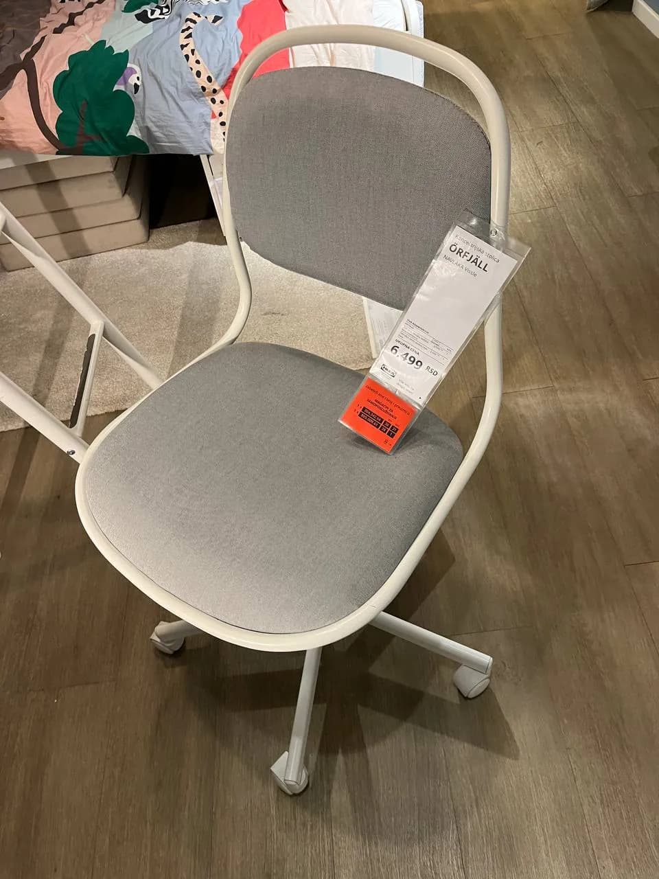 Стул IKEA и вентилятор напольный Вождовац