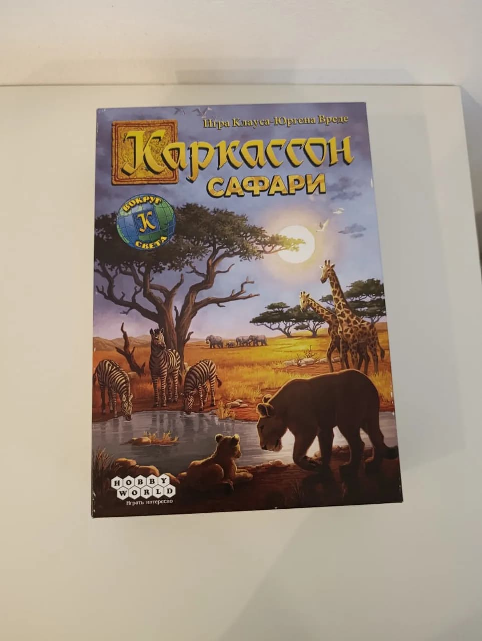 Настольные игры Каркассон Сафари и Фотограф