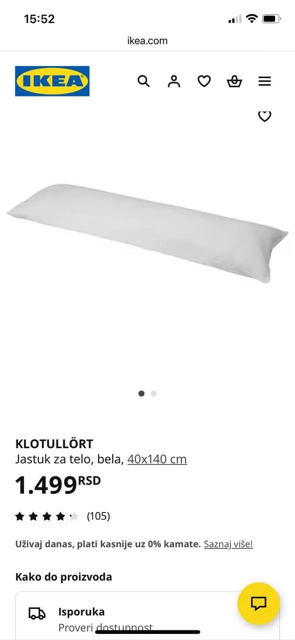 Длинная подушка IKEA 140x40