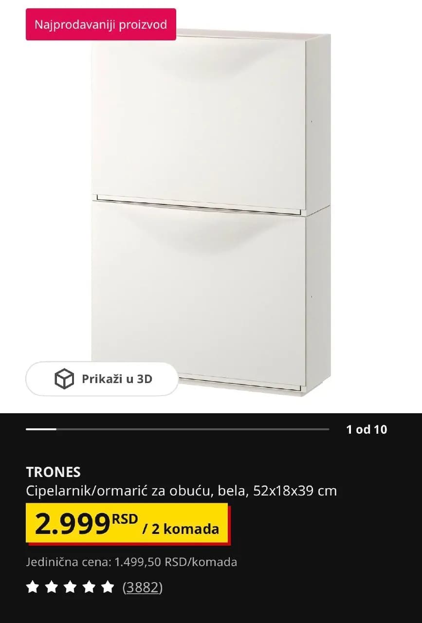 Обувница IKEA
