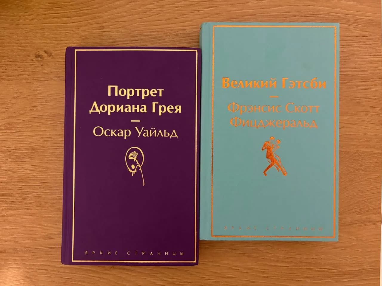 Книги Гэтсби Дориан Грей Исигуро