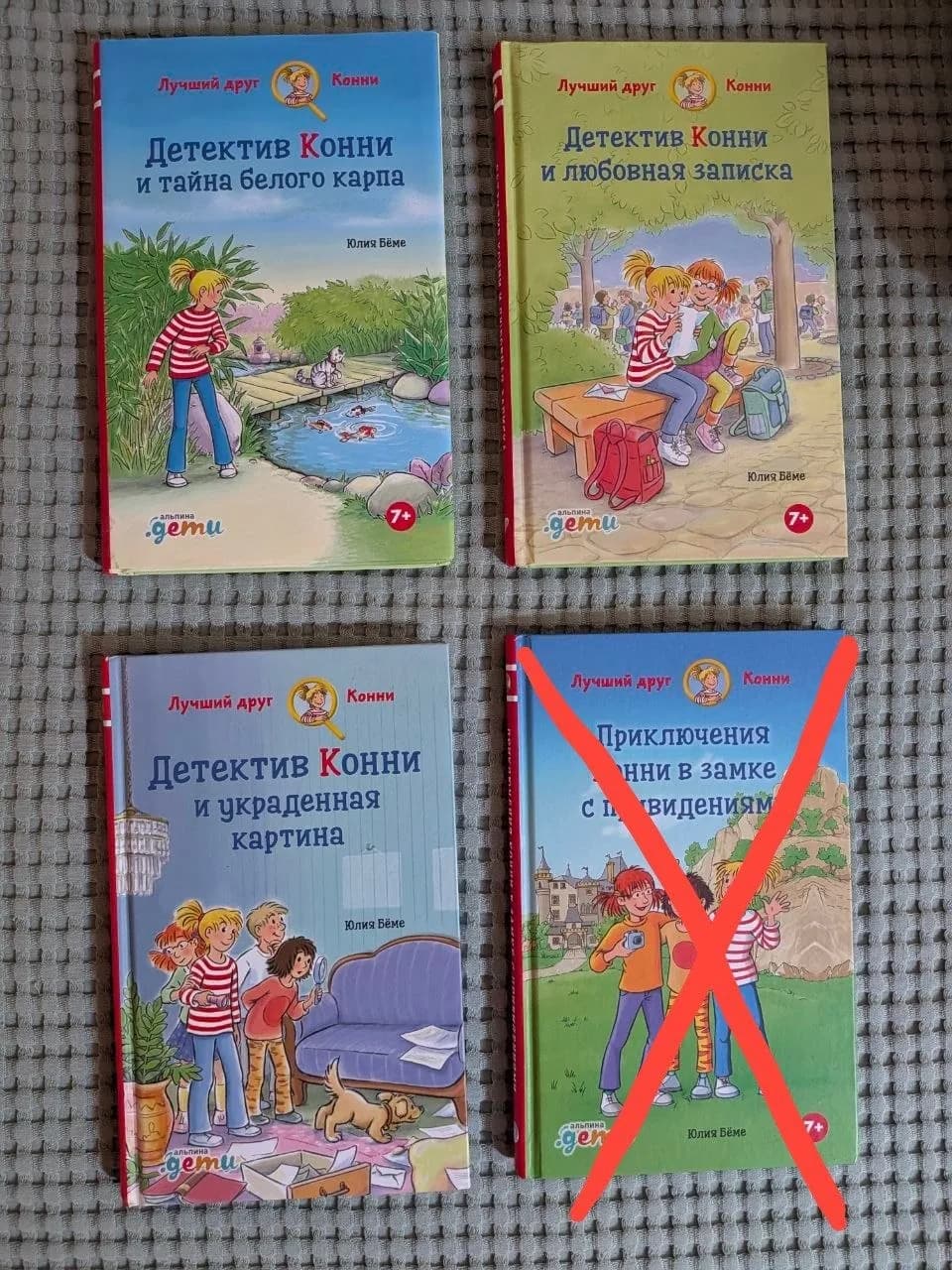 Детские книги и комиксы