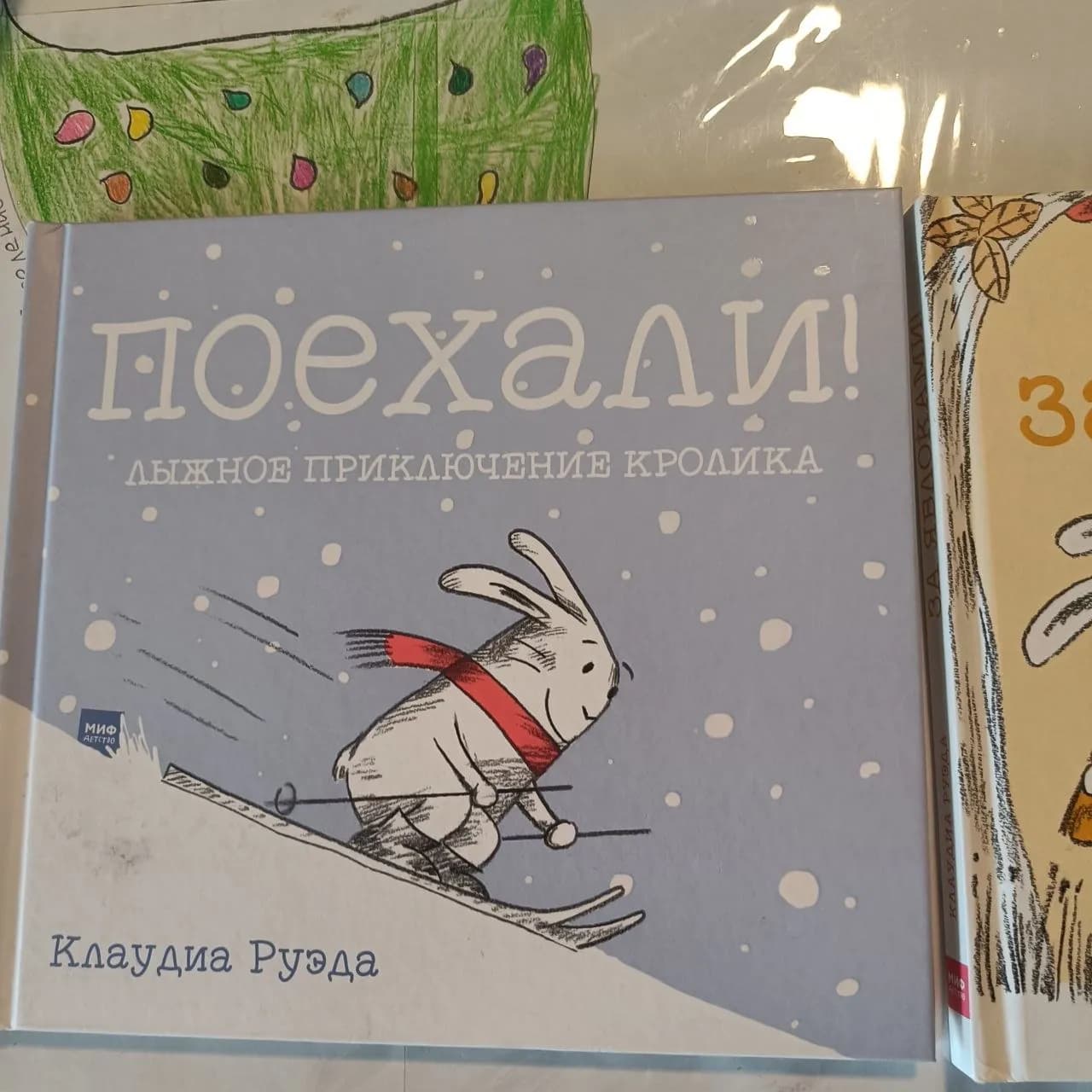 Детские книги: набор
