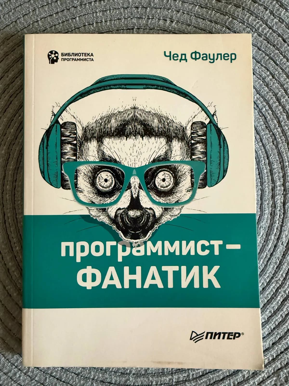 Книги по программированию