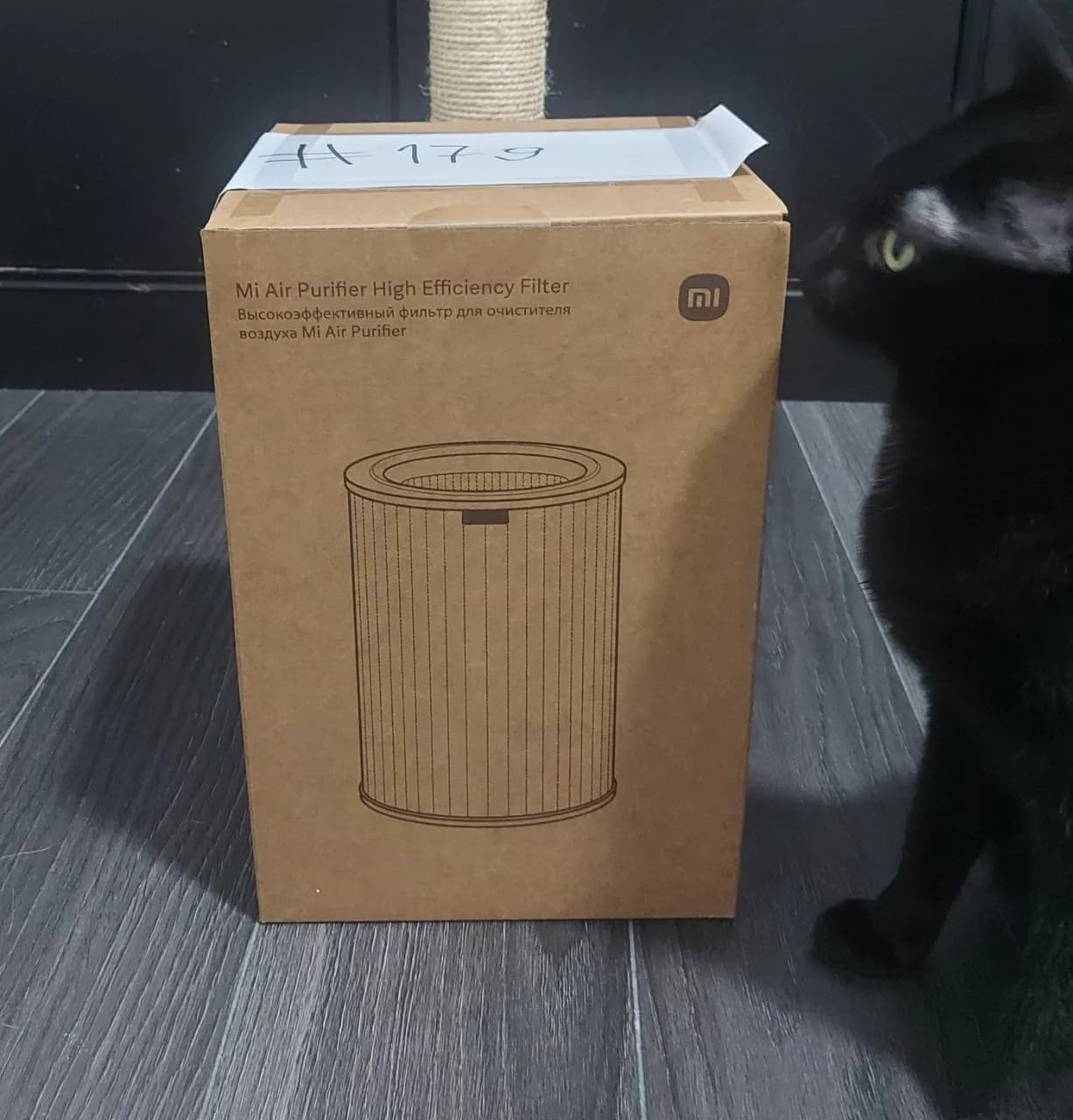 Фильтр Xiaomi Mi Air Purifier HEPA