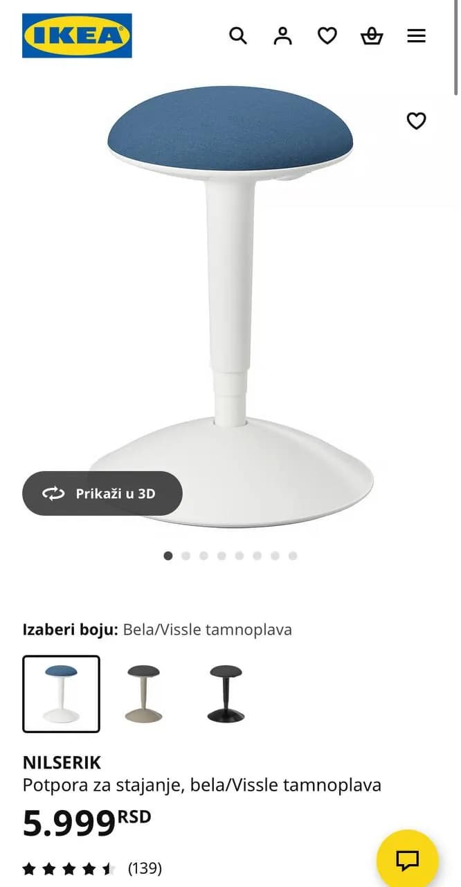 Стоячий стул IKEA NILSERIK
