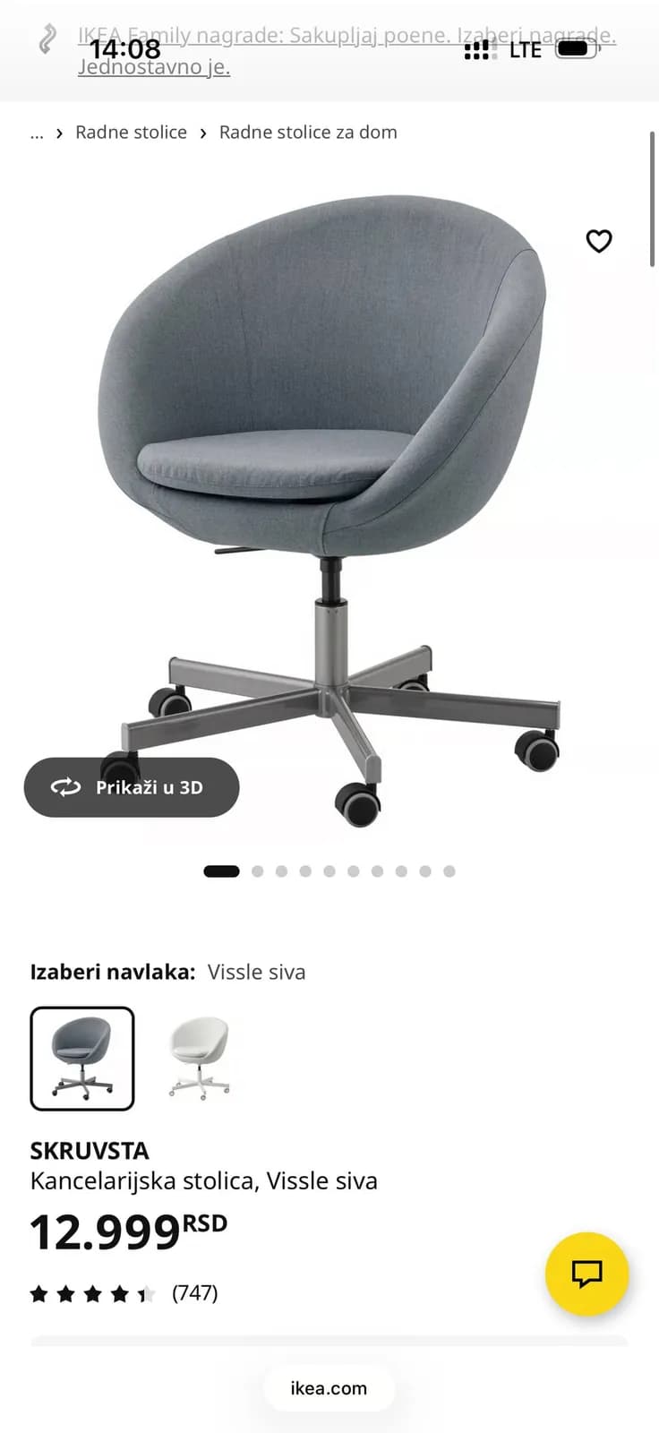 Стул IKEA SKRUVSTA