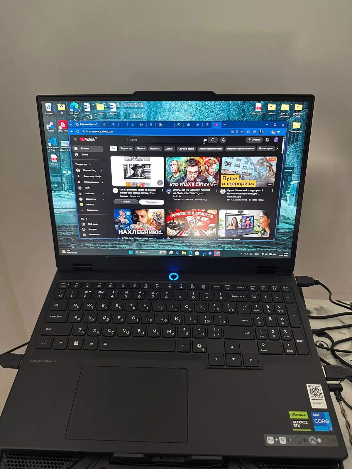 Ноутбук Lenovo Legion 5 15IRX10 RTX 5060