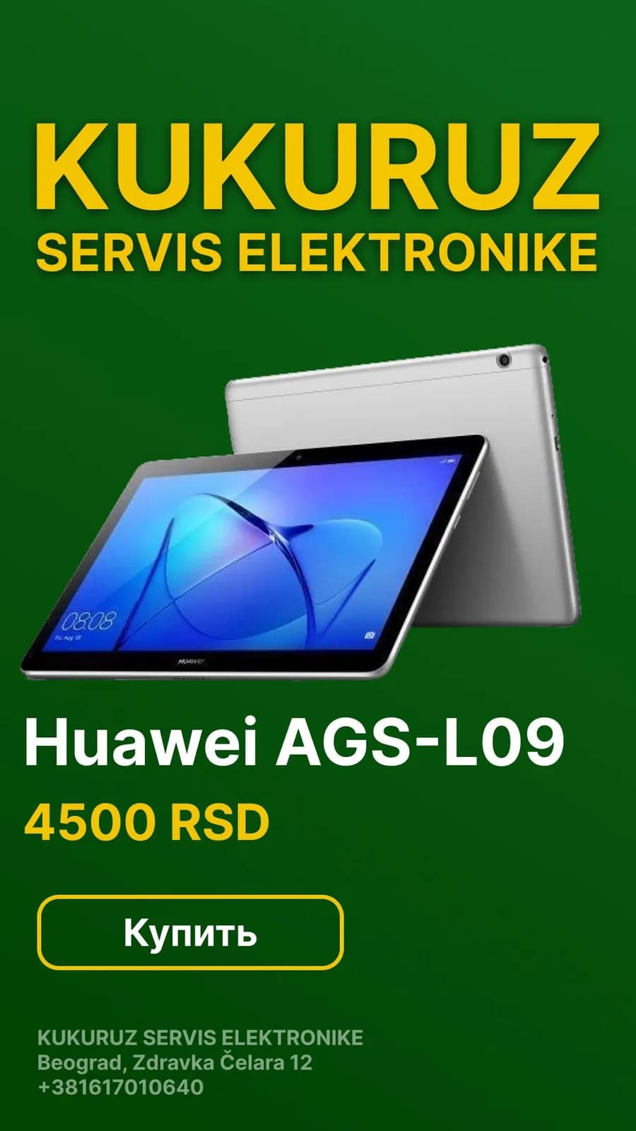 Планшет Huawei AGS-L09