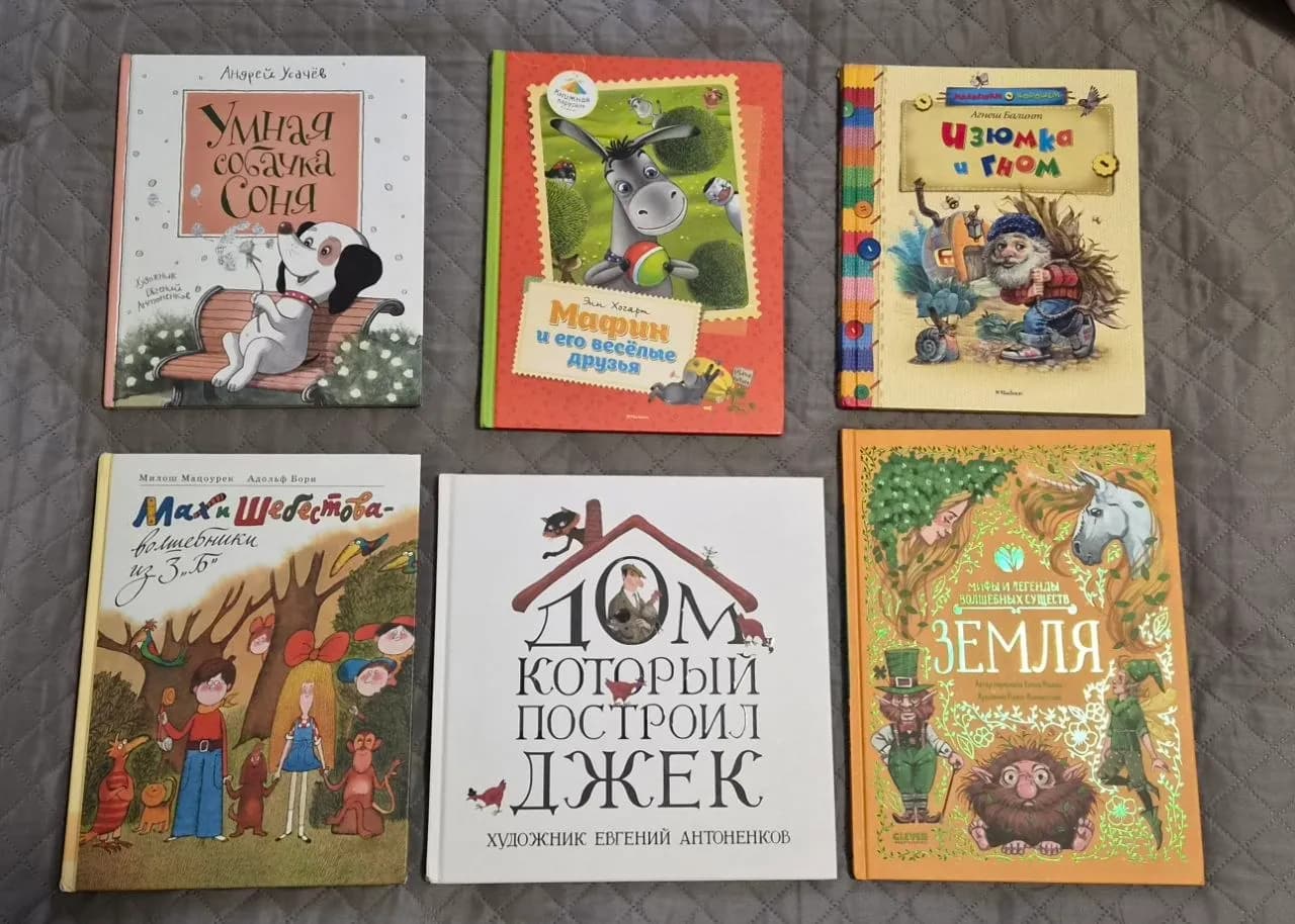 Детские книги 400 динаров за штуку