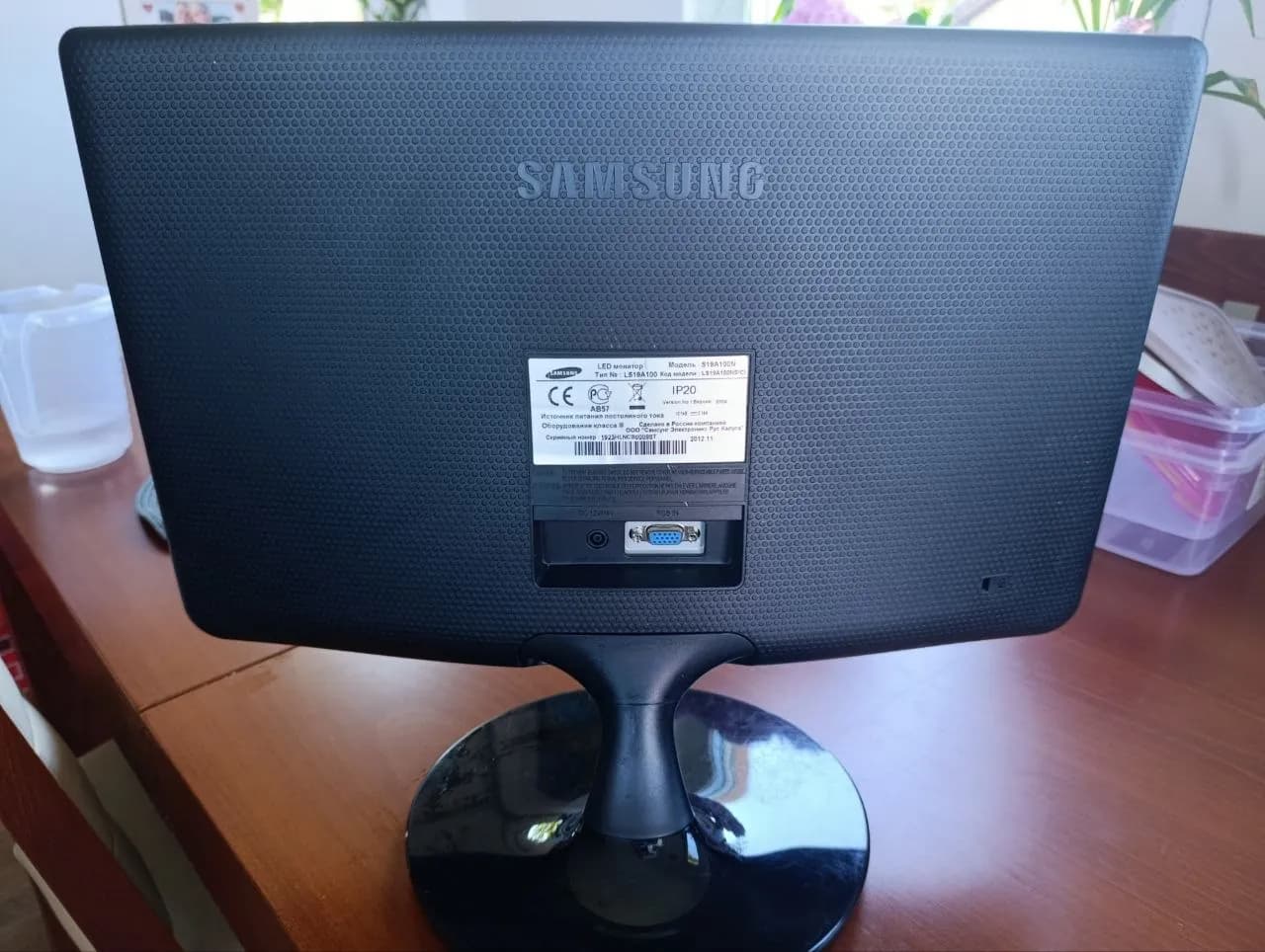 Монитор Samsung 19 дюймов