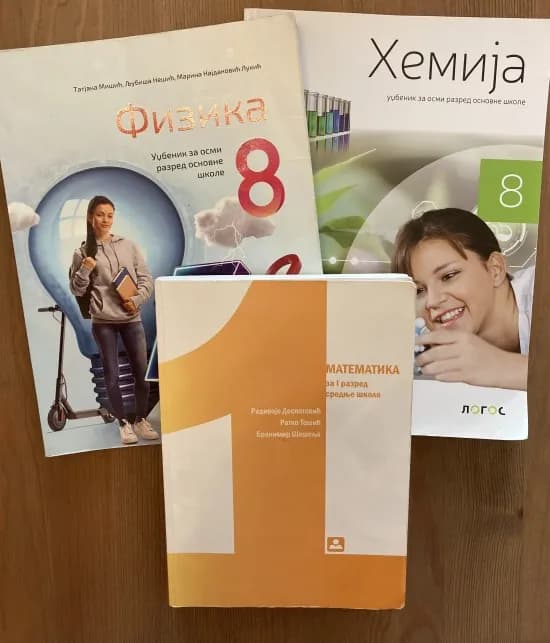 Репетитор химия физика математика