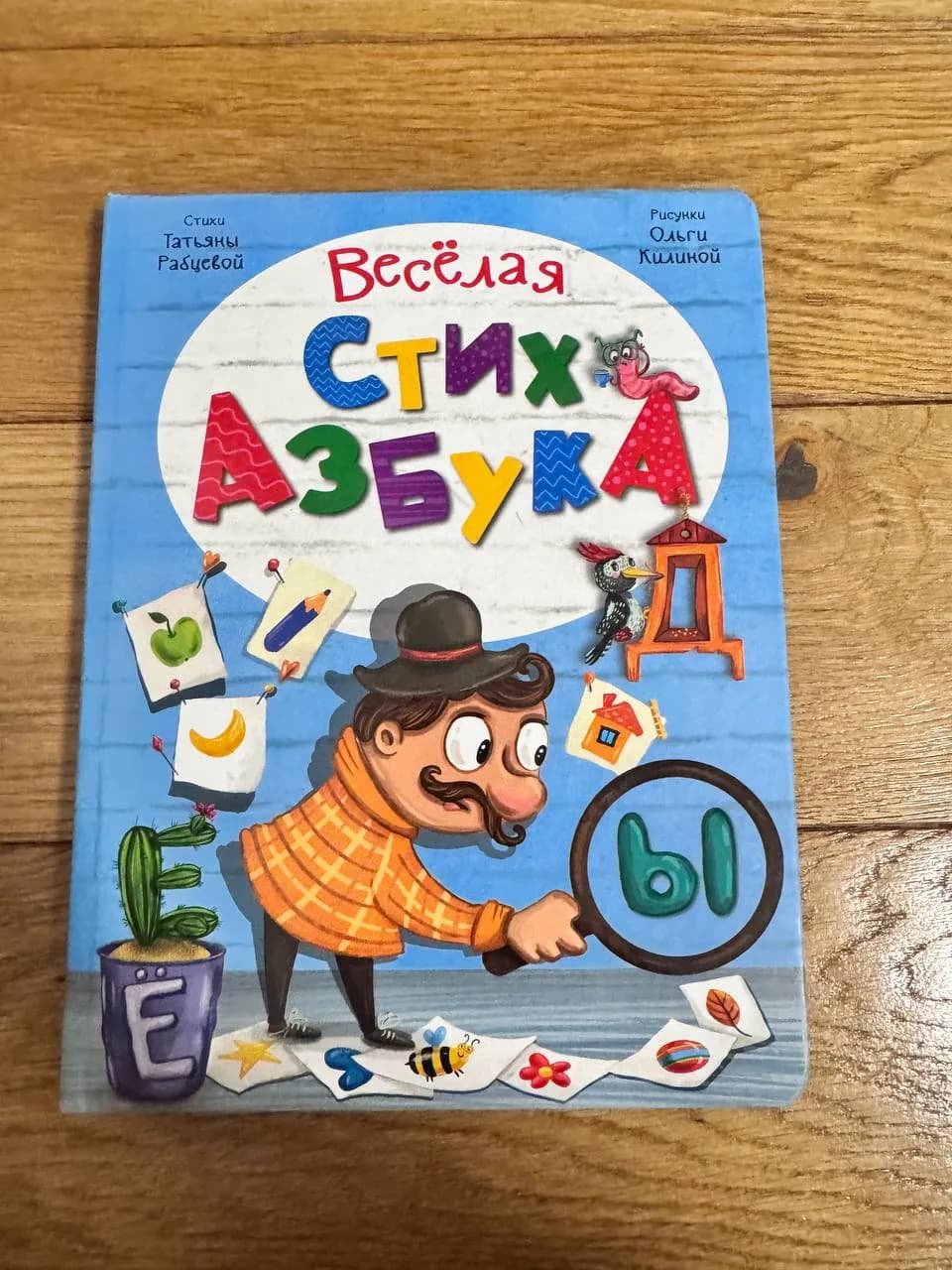 Детские развивающие книги и игра мемо