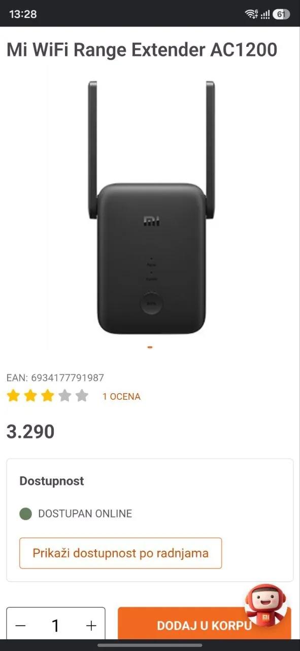 Репитер Wi-Fi Mi Range Extender AC1200