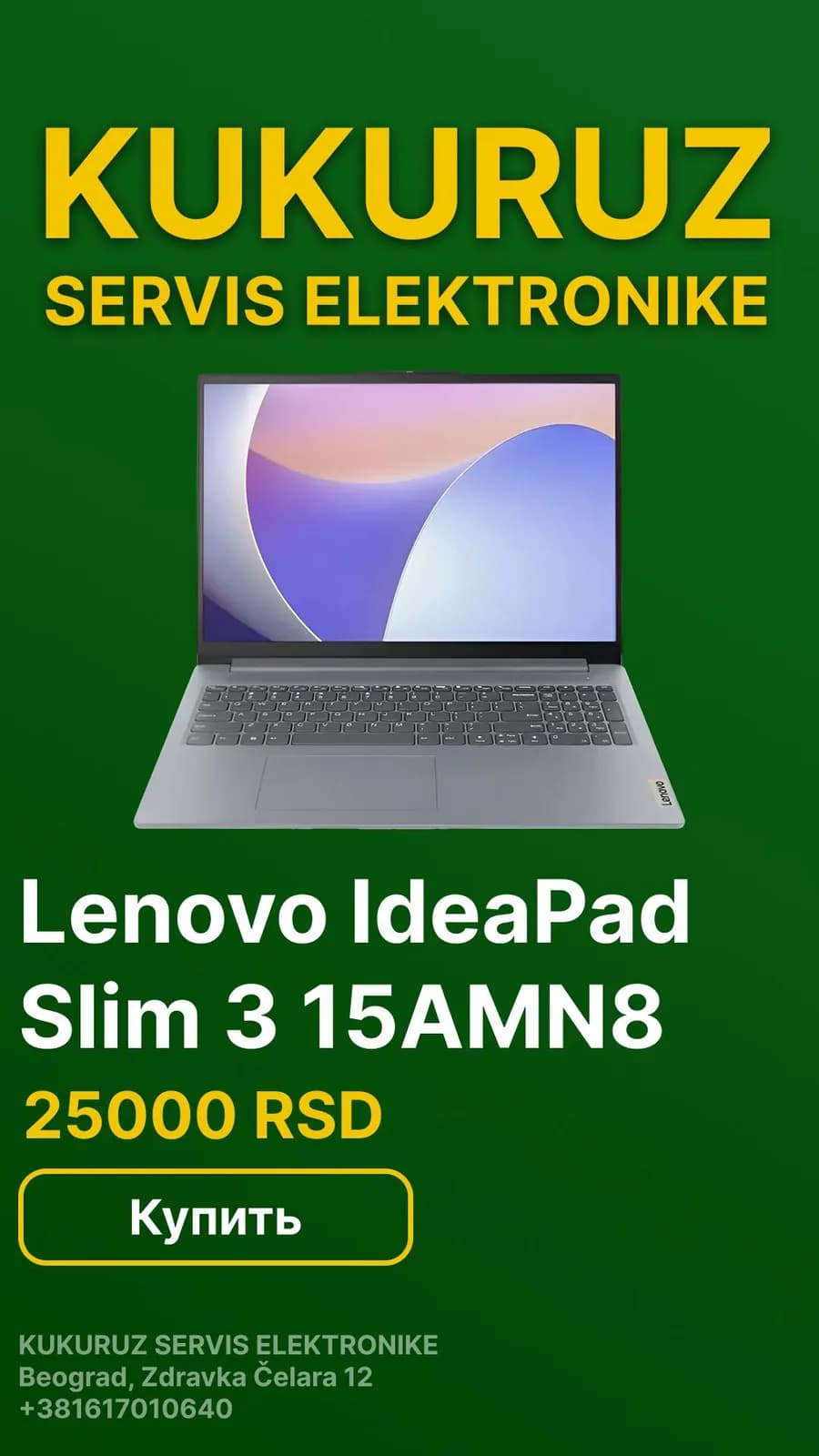 Ноутбук Lenovo IdeaPad Slim 3 15AMN8