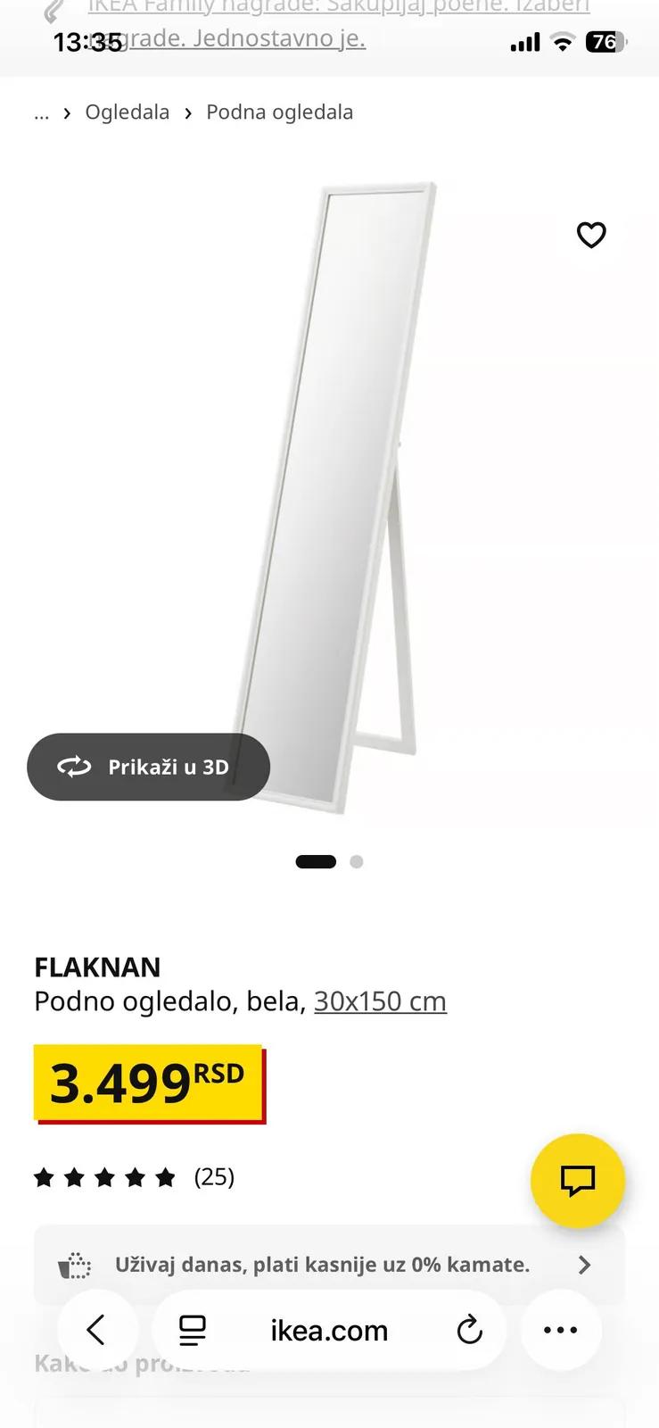 Зеркало IKEA