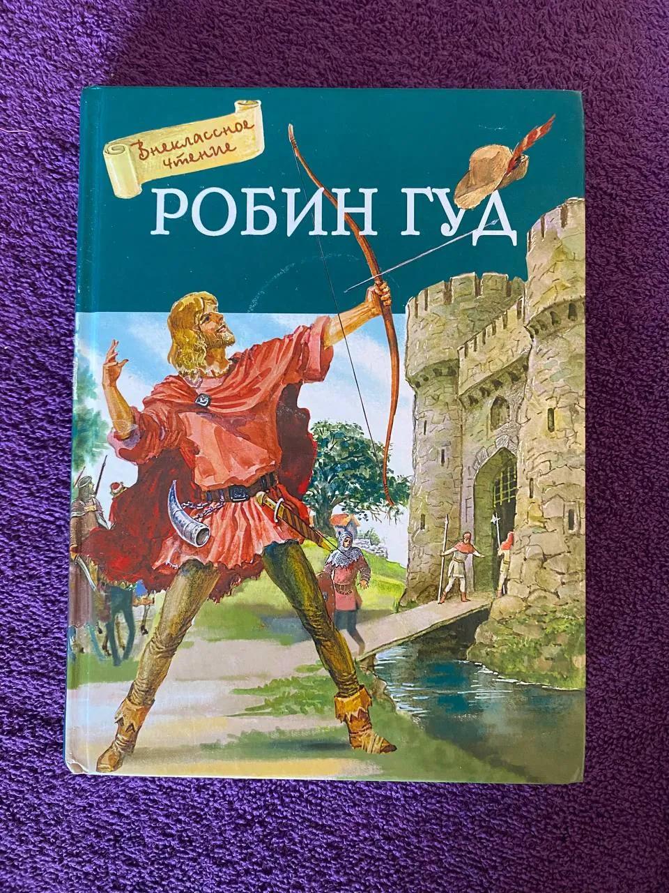 Детские книги в твёрдой обложке