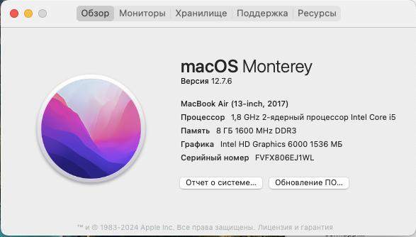 MacBook Air 13" 2017 (A1466) SSD 256Гб, RAM 8Гб. 2
