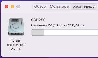 MacBook Air 13" 2017 (A1466) SSD 256Гб, RAM 8Гб. 4