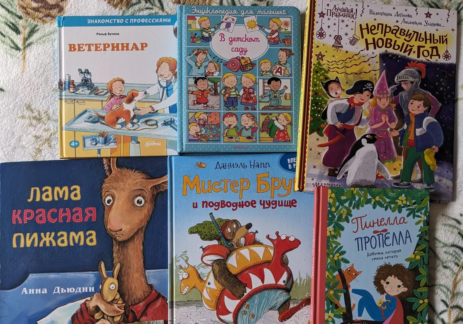 Детские книги 1