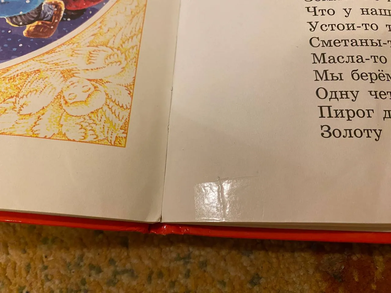 Миниатюра 9