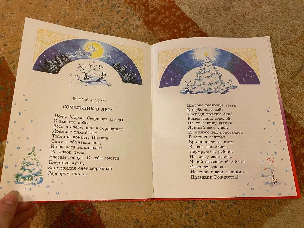 Миниатюра 7