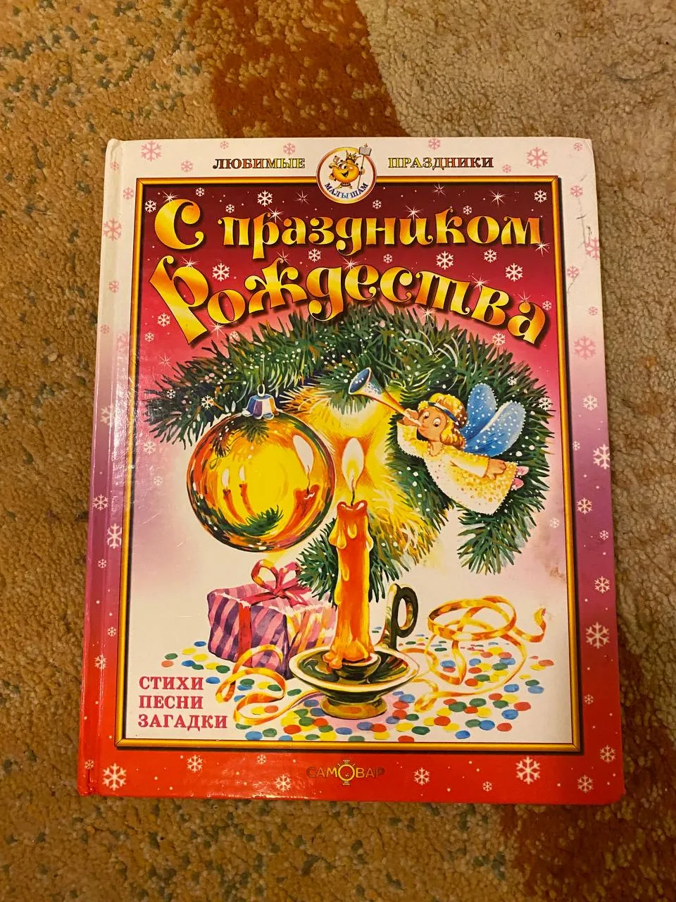 Миниатюра 5