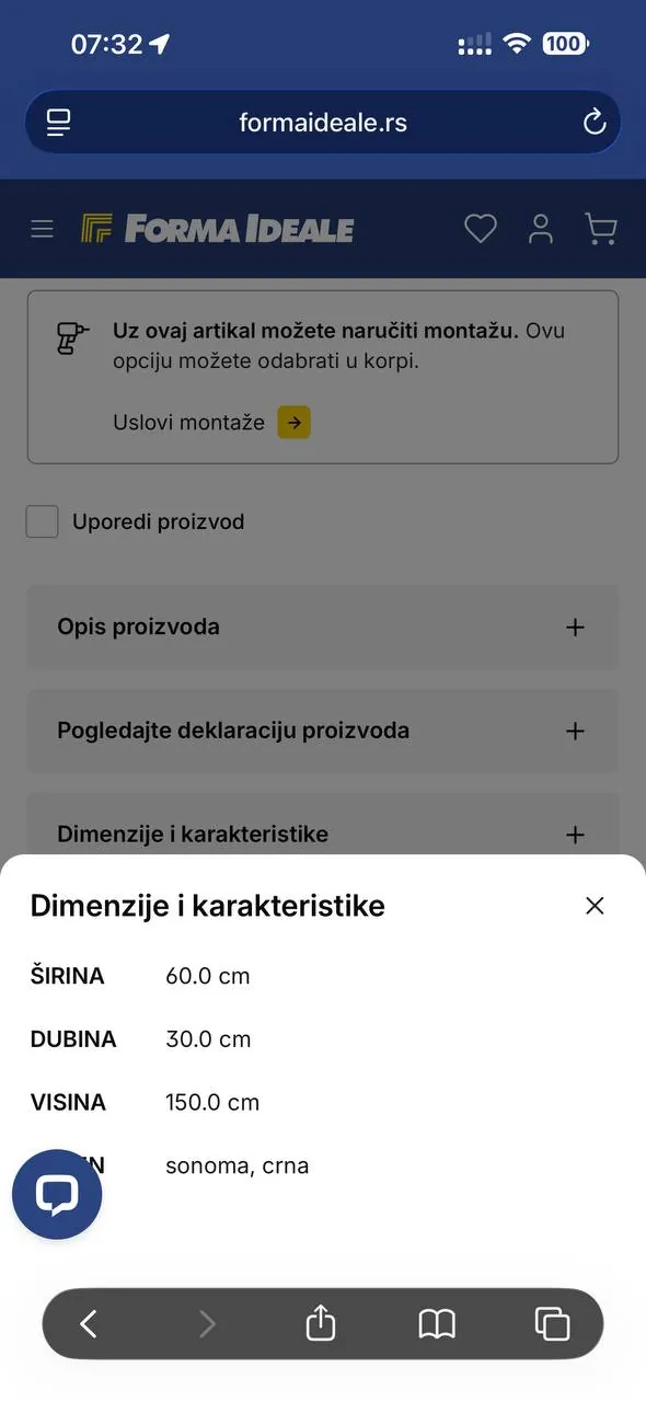 Миниатюра 5