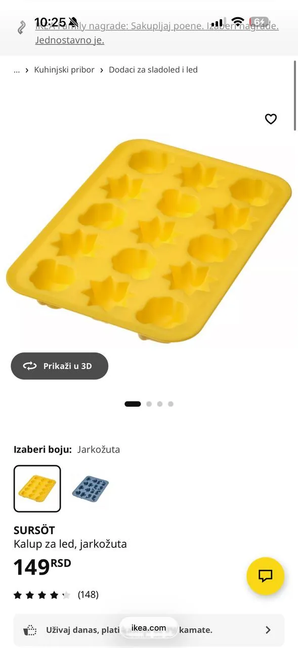 Миниатюра 3