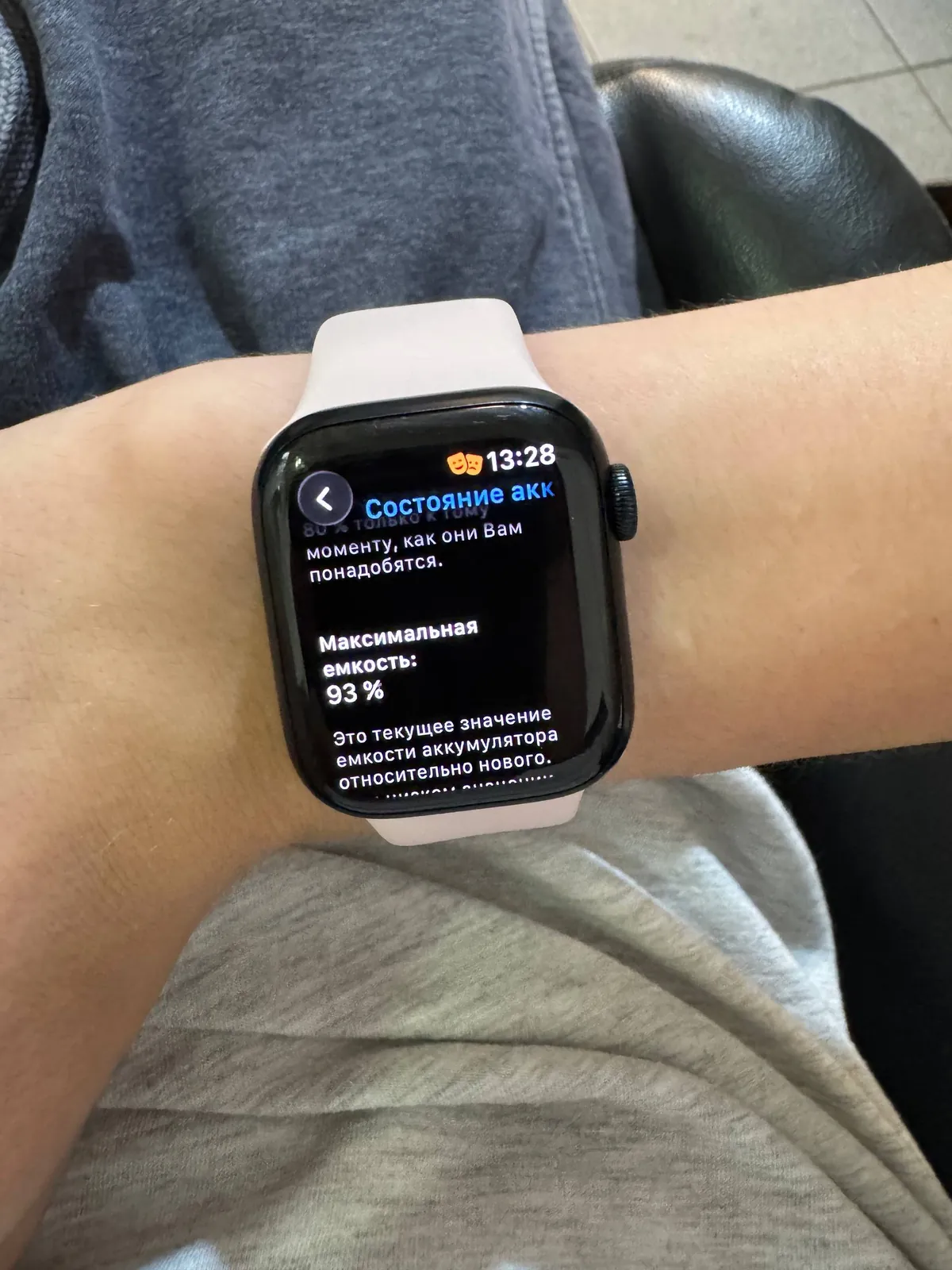 Apple Watch Series 8 41 мм 2