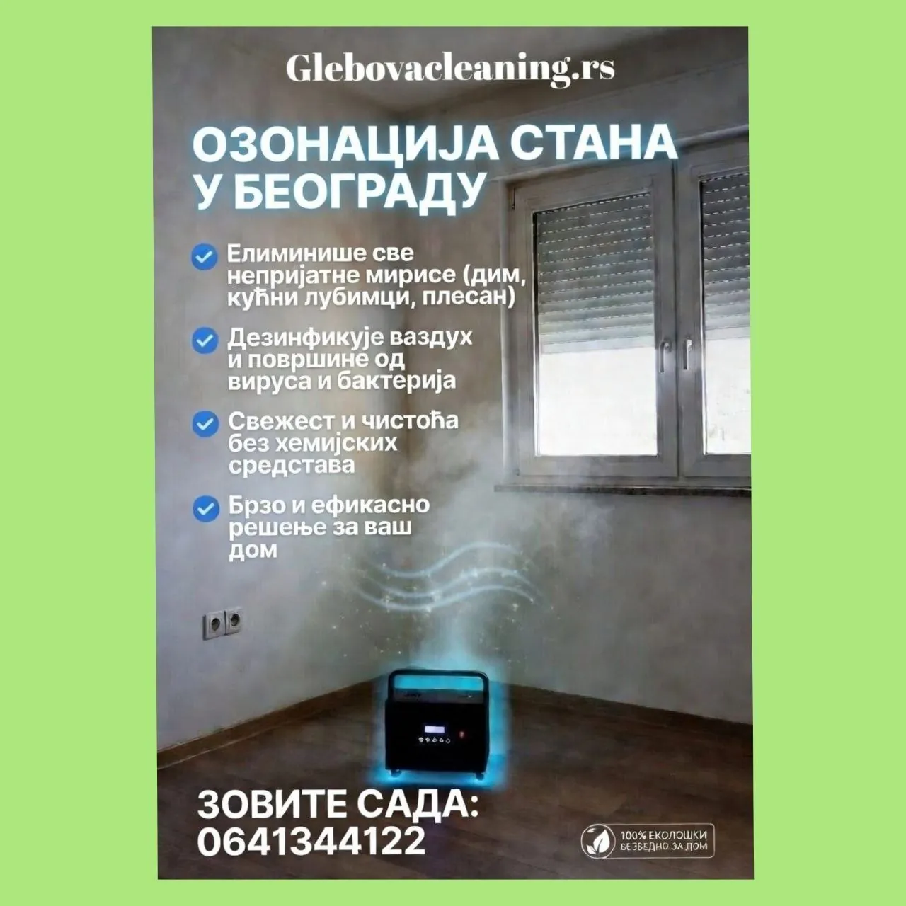Миниатюра 9