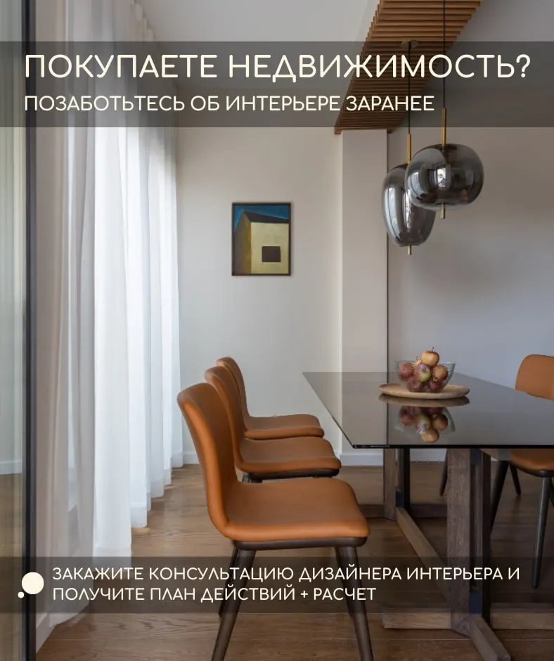 Дизайнер интерьеров Илья Титов 1