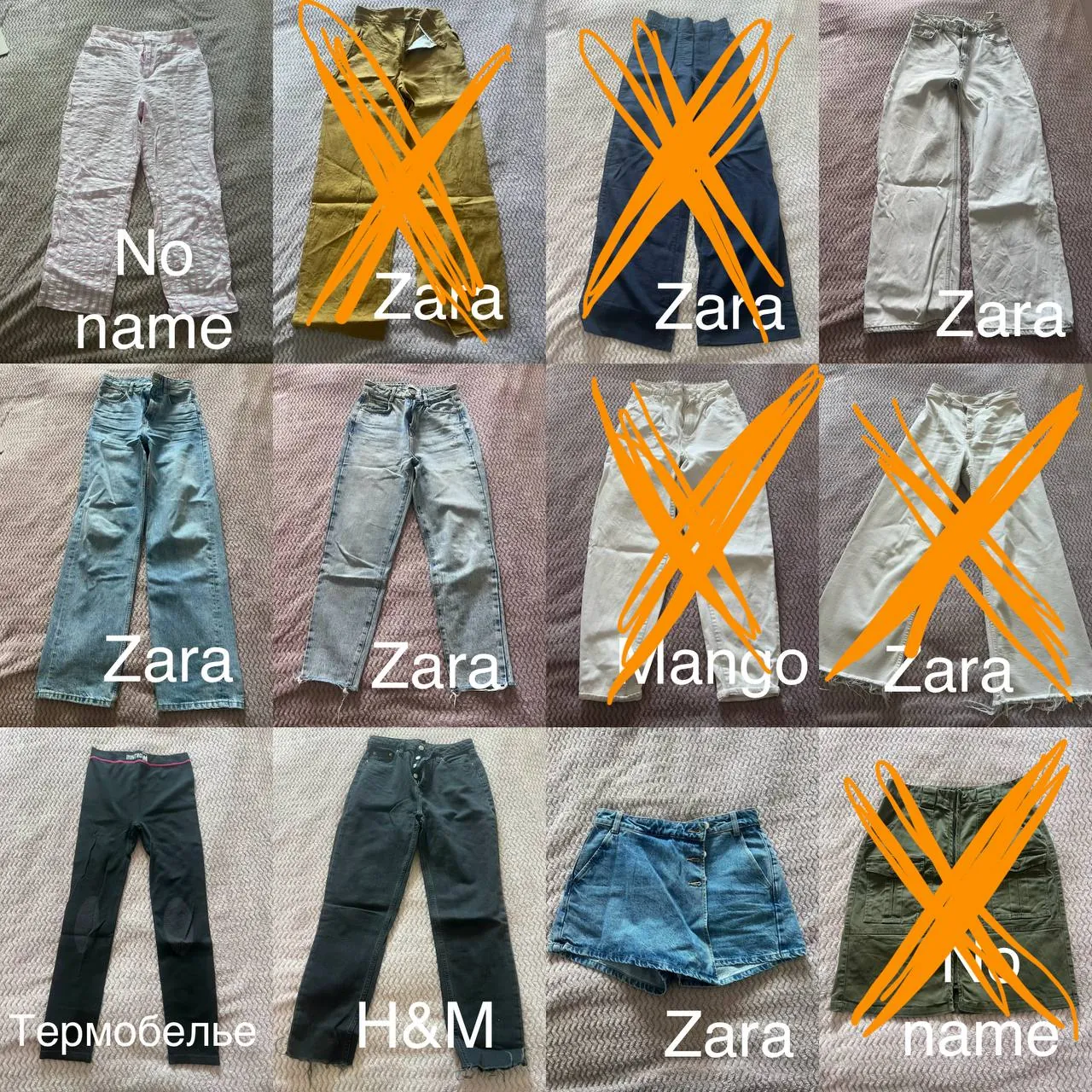 Джинсы и брюки XS-S распродажа 1
