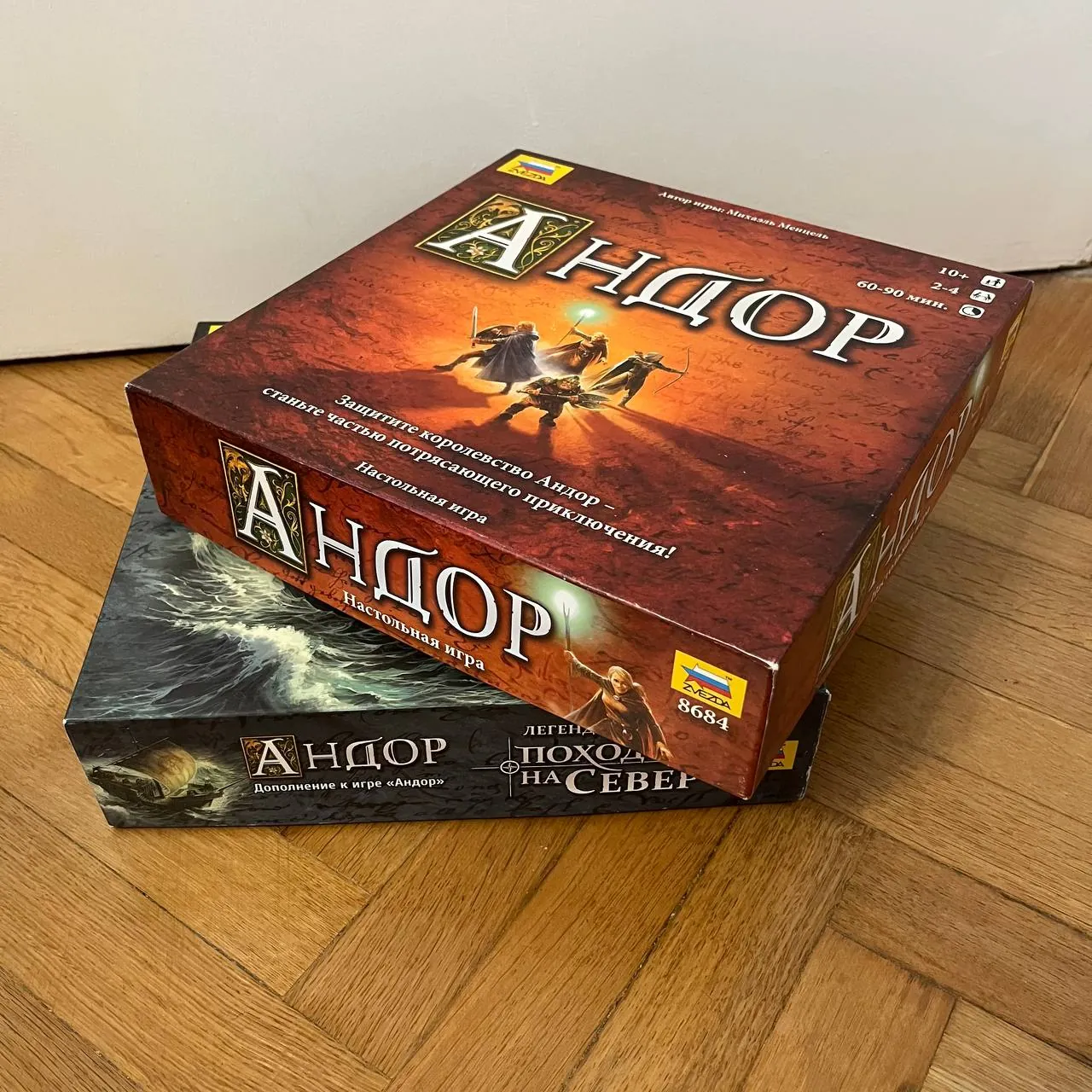 Настольные игры Андор Sherlock Codenames 1