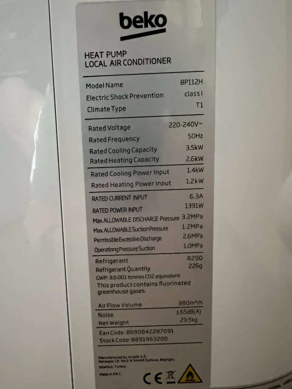 Миниатюра 5