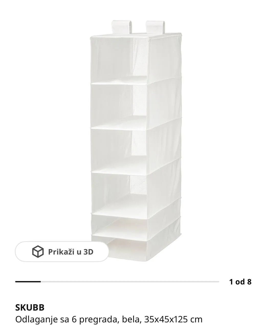 Органайзеры IKEA Skubb для шкафа 2 шт 1