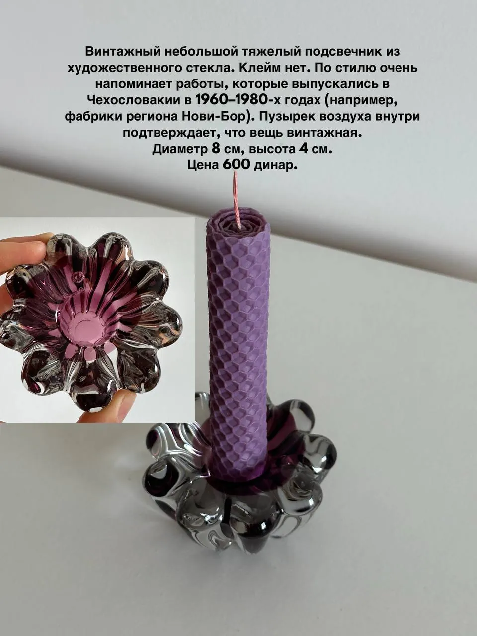 Миниатюра 6