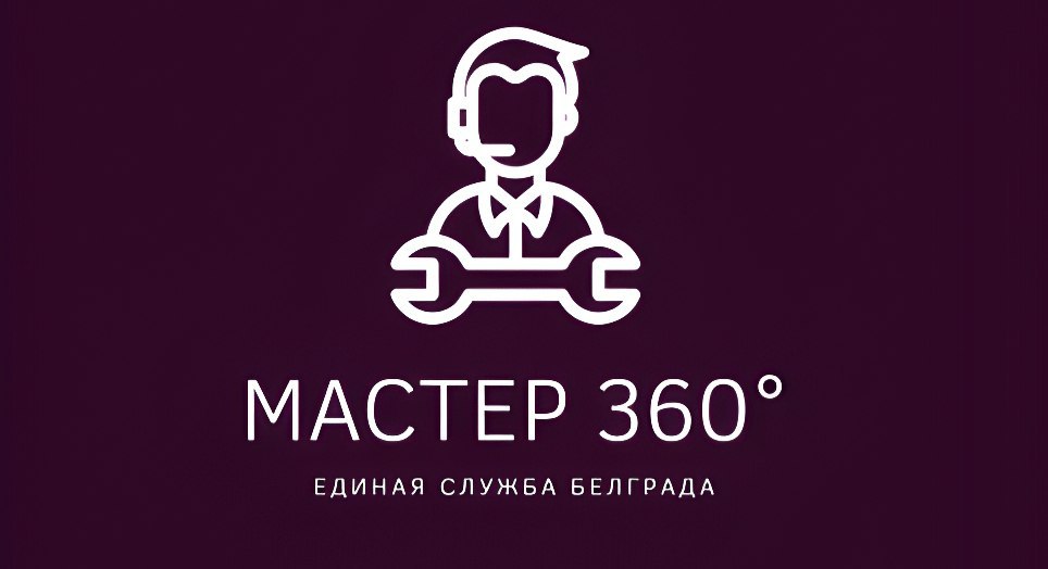 Единая служба бытового сервиса 1