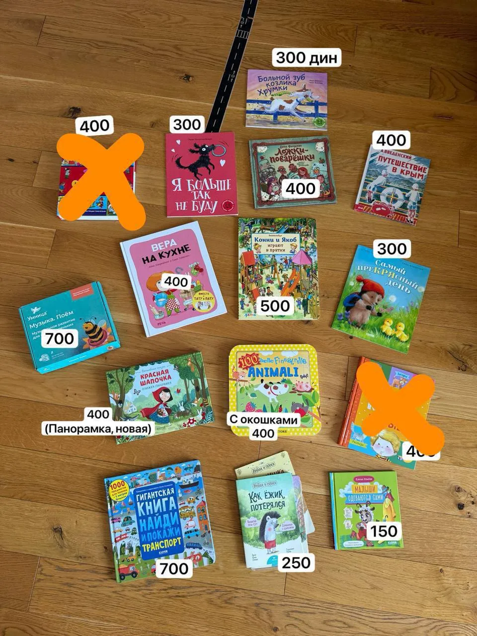 Детские игрушки мячи экскаватор деревянные фигурки 3