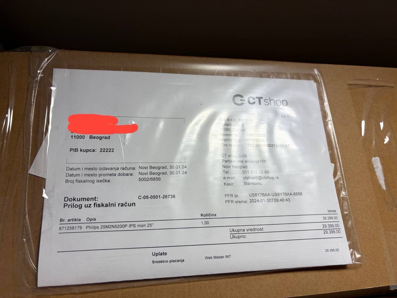 Игровой монитор Phillips Envia 25 3