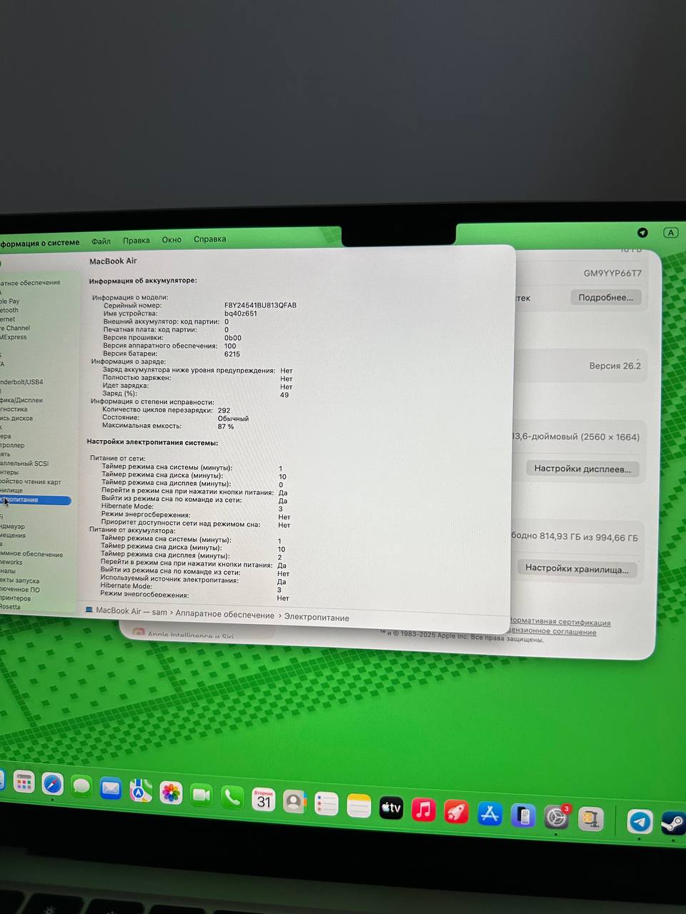 Ноутбук MacBook Air M2 2