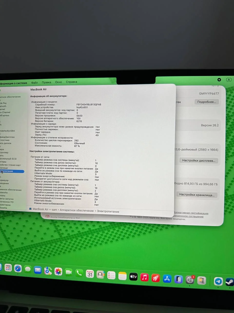 Ноутбук MacBook Air M2 2